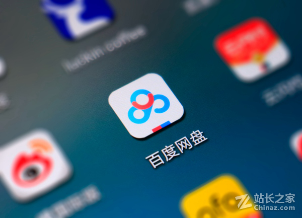 百度文库网盘启动重大升级，GenFlow将面向金融等行业推出AI工作台