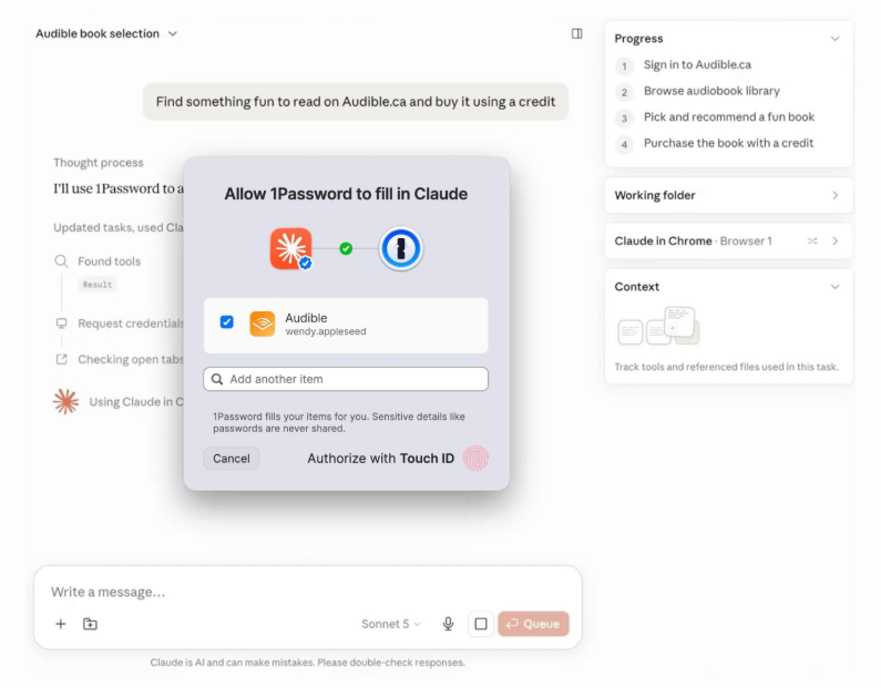 1Password携手Claude推出集成功能 AI能替你登网站了，但密码始终藏在它看不见的地方