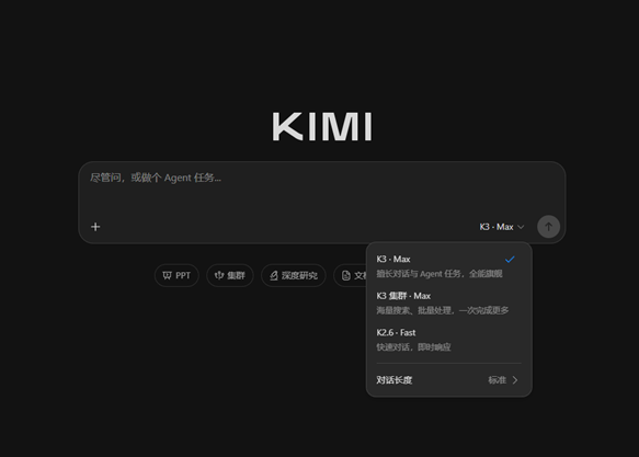 2. 8 万亿参数、 100 万词元上下文，Kimi K3 把开源大模型的天花板顶到了全球最高