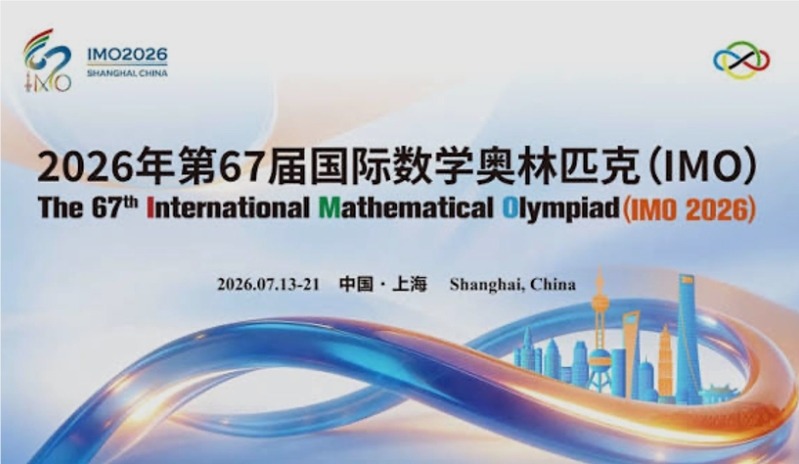 ​小红书大模型 IMO 满分夺金：中国 AI 首次登顶数学奥赛，第三题解法让冠军选手直呼优雅