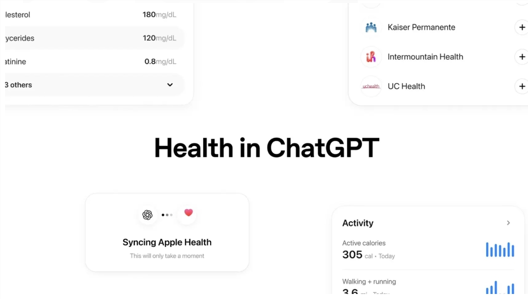 ChatGPT Health 全美敞开：接入 Apple Health 与电子病历，你的体检单它能读懂了