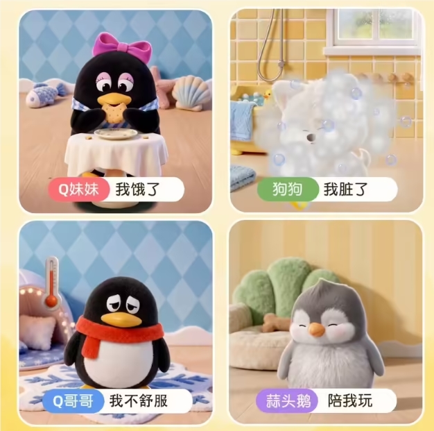 QQ宠物携AI大脑重生：接入腾讯Hy3 大模型，这次真的会"回应"你