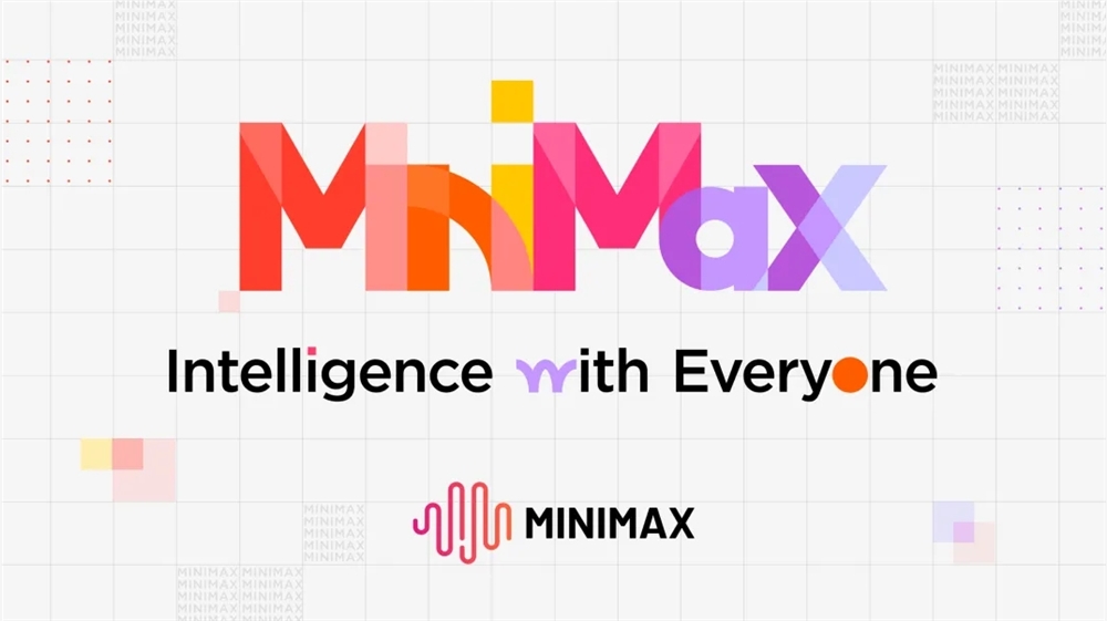 MiniMax纳入港股通标的名单，股价涨超17%受市场关注