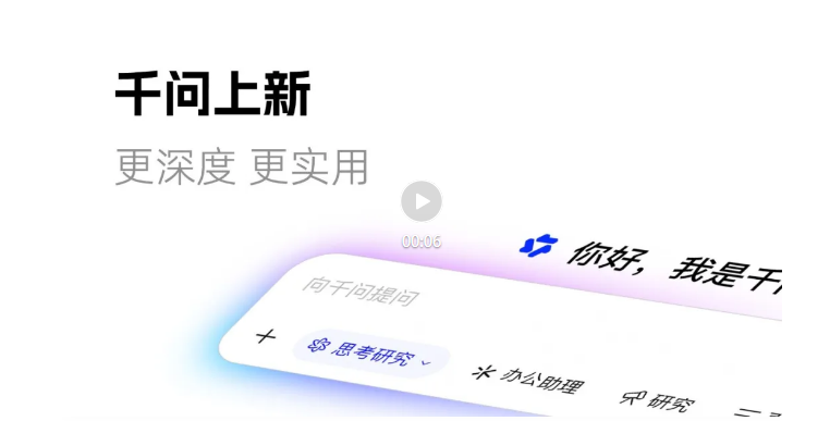 阿里千问大模型重磅更新：Qwen3.8-MAX加持，打造“真·办公助理”新范式 正文：