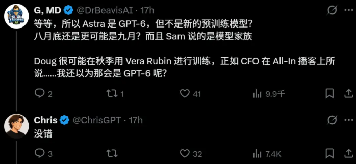 消息称GPT-6 曝光 10 万亿参数 8 月强行发布，OpenAI 年底还藏着更大杀器 Doug