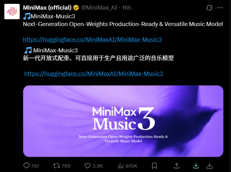MiniMax 发布 Music3 音乐模型：给歌词和描述，可生成最长 5 分钟歌曲