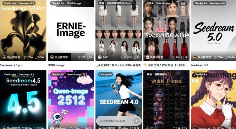 三年估值 30 亿美元！大模型“中间商”演语科技如何靠抢跑冲刺港股IPO？