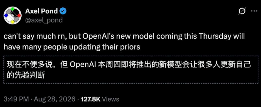 OpenAI十万亿参数新模型Bel预训练完成