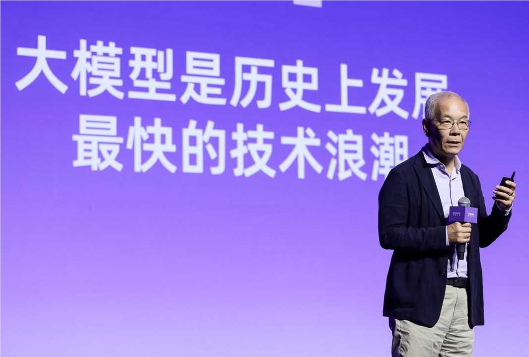 AI新经济，在这里看见丨2026外滩大会首日观察