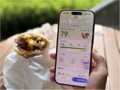 科学减重一亿斤再加码!蚂蚁阿福推出AI饮食分功能，还将发一亿颗鸡蛋