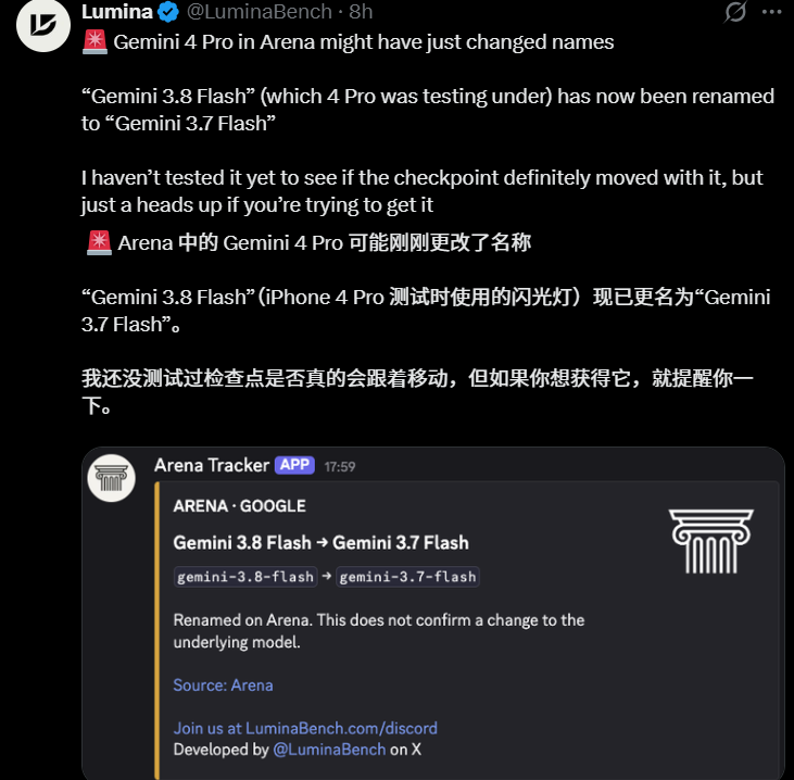 谷歌最强 Gemini 4 Pro 开测 SVG 生图惊艳